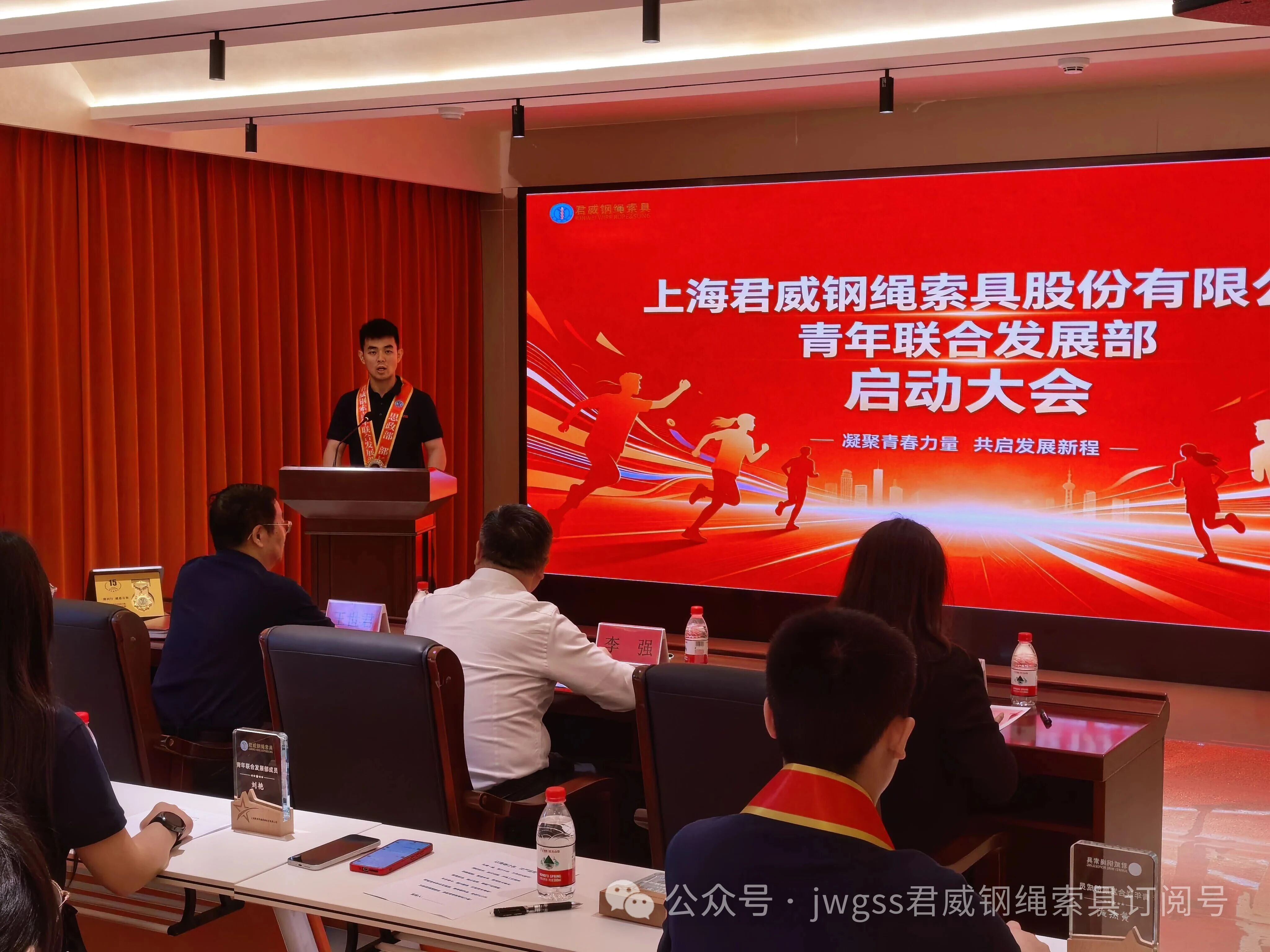 君威鋼繩索具青年聯(lián)合發(fā)展部部長講話 君威鋼繩索具青年聯(lián)合發(fā)展部部長講話