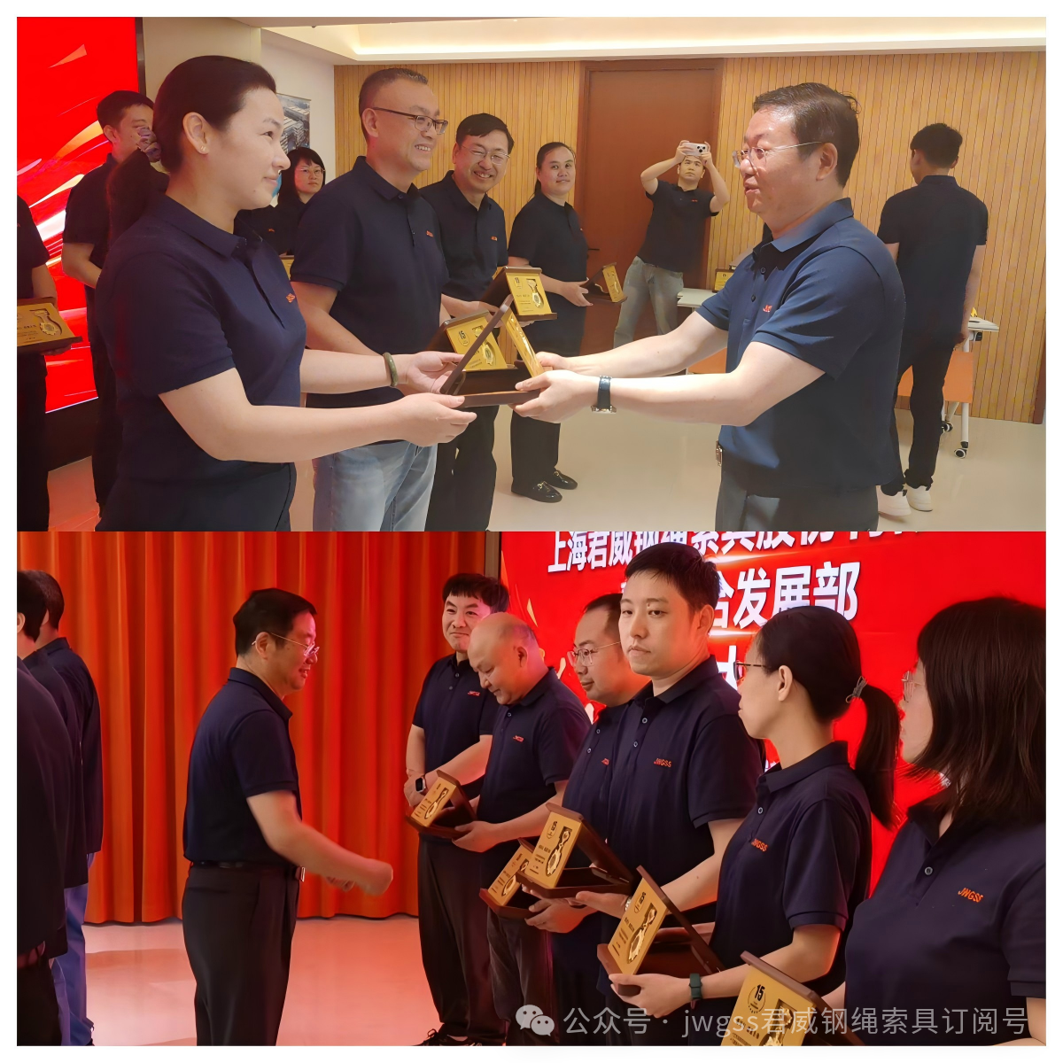 君威鋼繩索具青年聯(lián)合發(fā)展部 君威鋼繩索具青年聯(lián)合發(fā)展部
