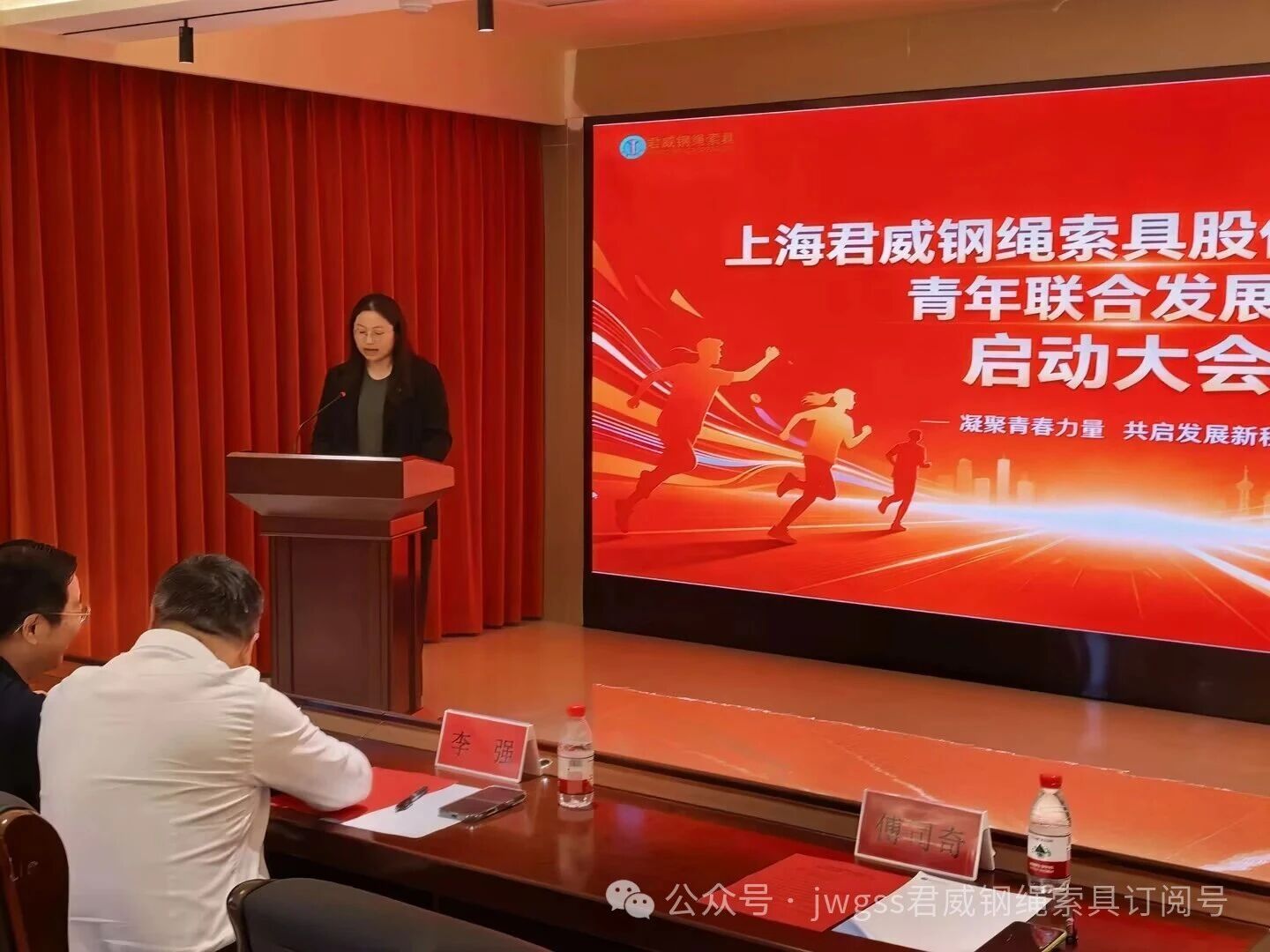 君威鋼繩索具青年聯(lián)合發(fā)展部 君威鋼繩索具青年聯(lián)合發(fā)展部